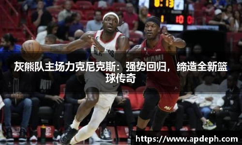 意昂体育3