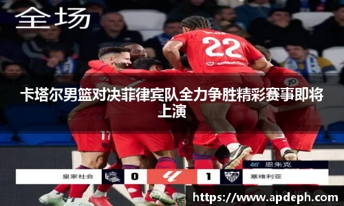 意昂体育4
