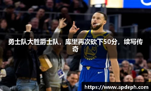 意昂体育3