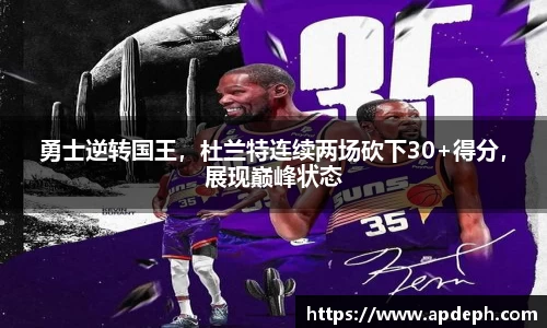 意昂体育3