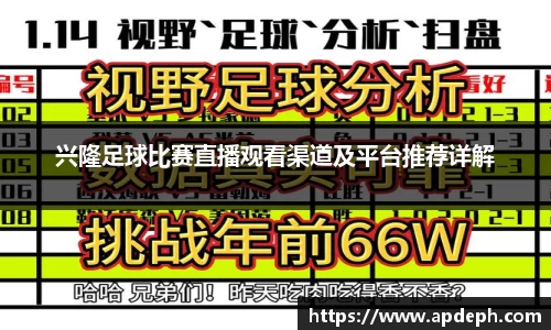 意昂体育3