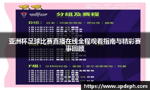 意昂体育3