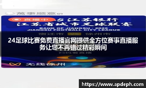 意昂体育4