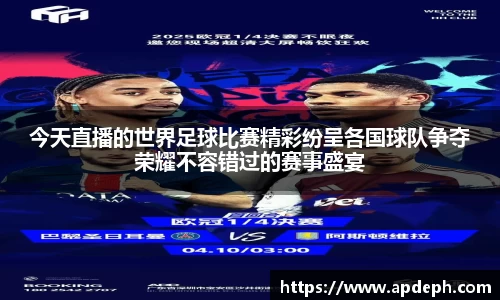 意昂体育3