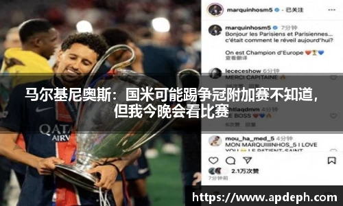 意昂体育4