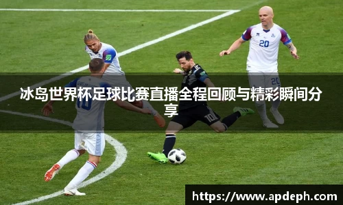 意昂体育