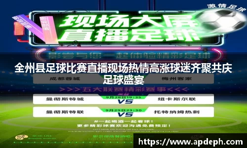 意昂体育