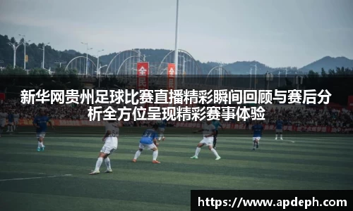 意昂体育