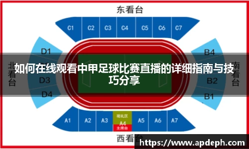 意昂体育官网