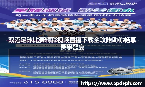 意昂体育4