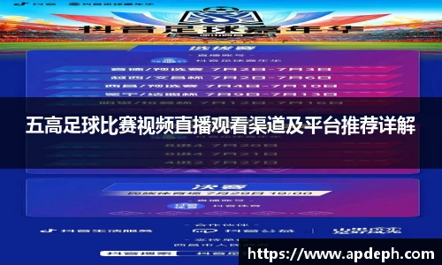 意昂体育