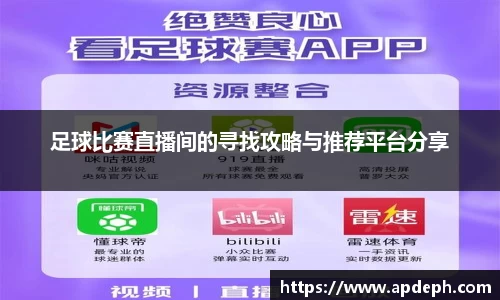 意昂体育