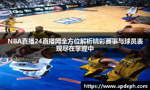 意昂体育3