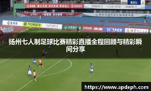 意昂体育3