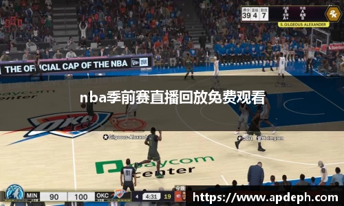 意昂体育3