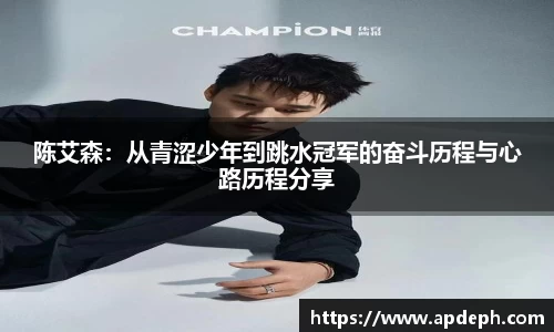 意昂体育4