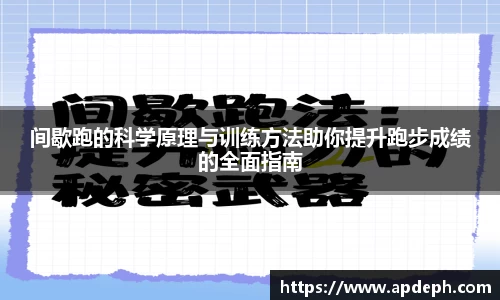 意昂体育3