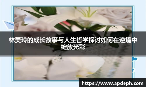 意昂体育4