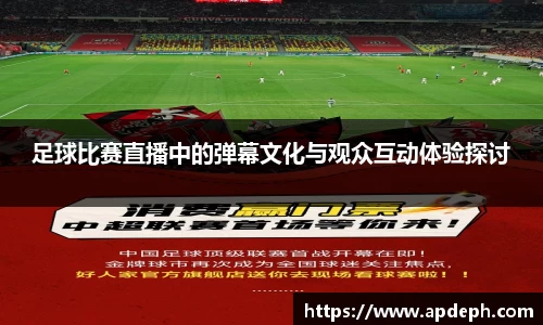 意昂体育官网