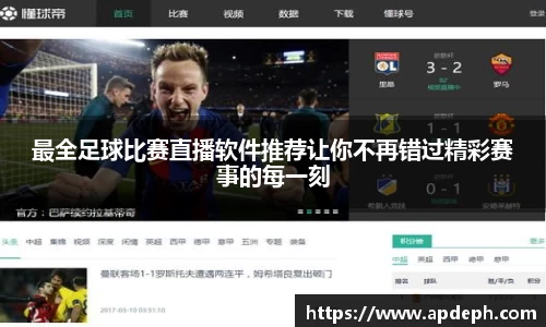 意昂体育