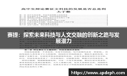 意昂体育3