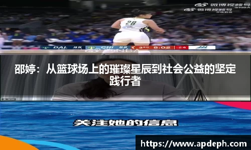 意昂体育3