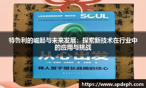 意昂体育