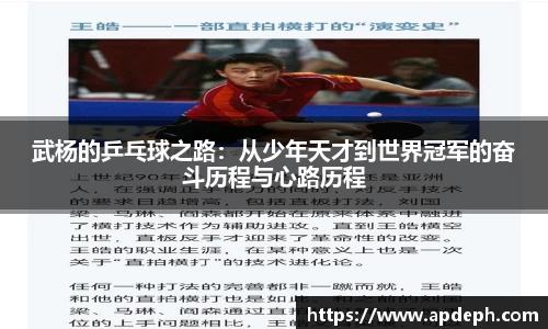 意昂体育官网