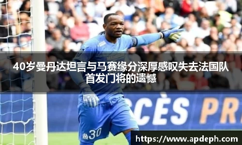 意昂体育4