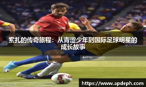 意昂体育