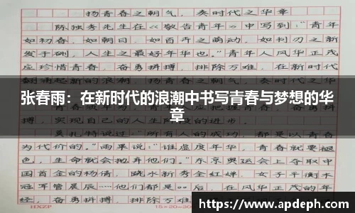 意昂体育