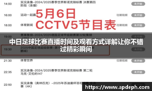 意昂体育官网