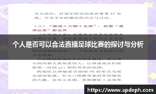 意昂体育官网