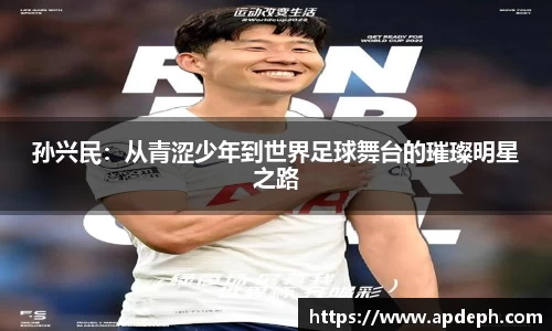 意昂体育