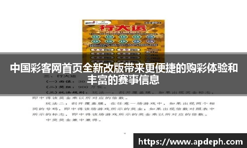 意昂体育4