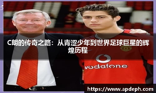 意昂体育官网