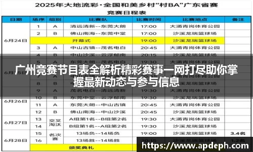 意昂体育官网