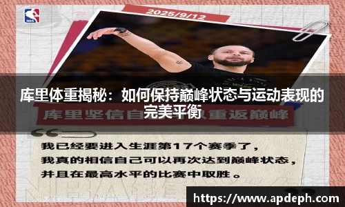 意昂体育3