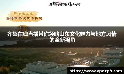 意昂体育官网