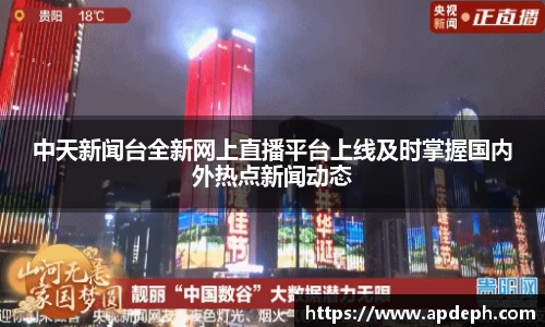 意昂体育官网