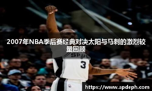 意昂体育4