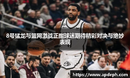 意昂体育
