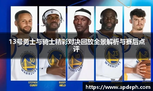意昂体育