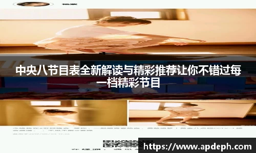 意昂体育