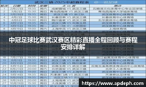 意昂体育