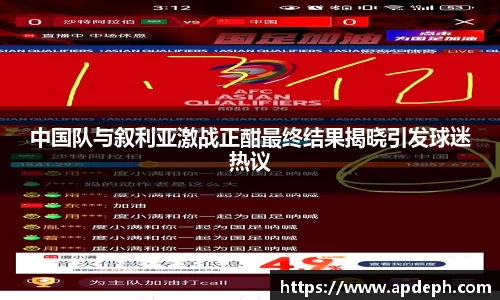 意昂体育3