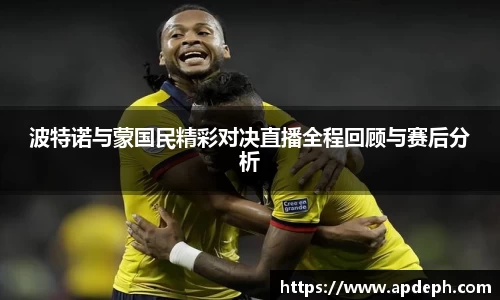 意昂体育