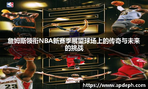 意昂体育3