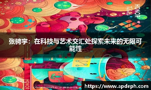 意昂体育3