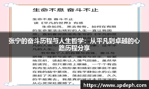 意昂体育3